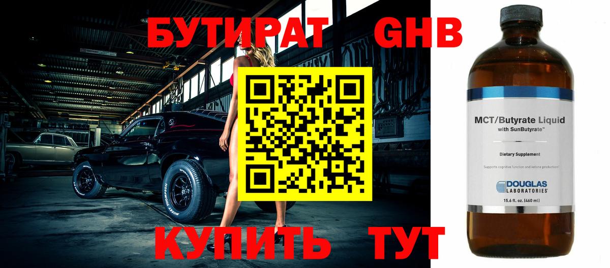 Гашиш  Кокаин  Красноярск  ГАШИШ  Мефедрон кристаллы  Вход с VPN  Каннабис  Экстази 