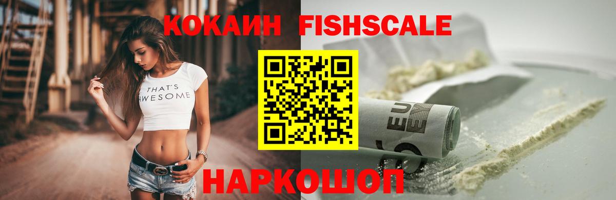 Cocaine  Вход с VPN  Красноярск  Cocaine Боливия 