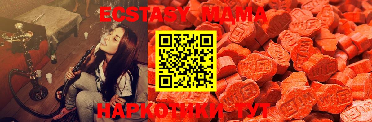 Экстази louis Vuitton Красноярск