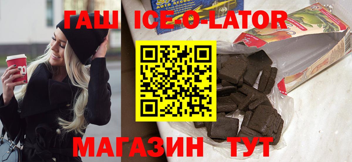Гашиш VHQ Красноярск