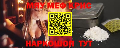 крисы Кингисепп