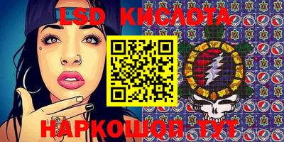 PSILOCYBIN Кимры