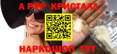 прущая мука Кинель