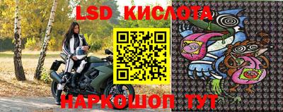 прущая мука Кинель
