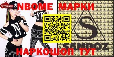 PSILOCYBIN Кимры