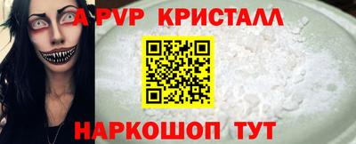 прущая мука Кинель