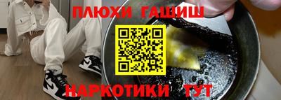 PSILOCYBIN Кимры