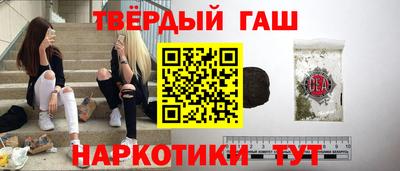 прущая мука Кинель