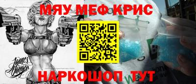 крисы Кингисепп