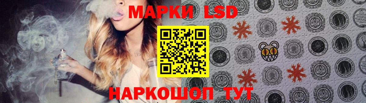 LSD-25 экстази ecstasy  LSD-25 экстази кислота  Вход с VPN  Красноярск 