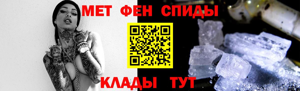 Красноярск  МЕТАМФЕТАМИН мет  Вход с VPN 