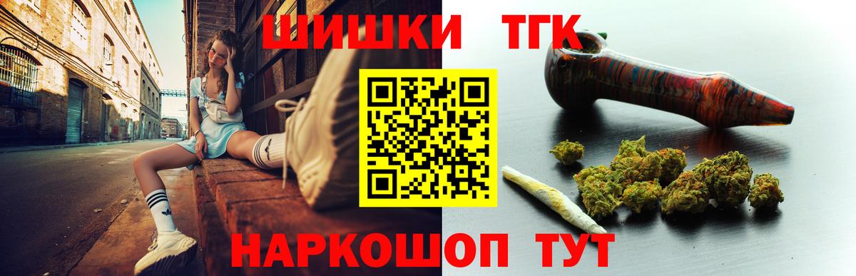 МАРИХУАНА MAZAR  Марихуана тримм  Вход с VPN  Бошки Шишки тримм  Марихуана Ganja  Красноярск 